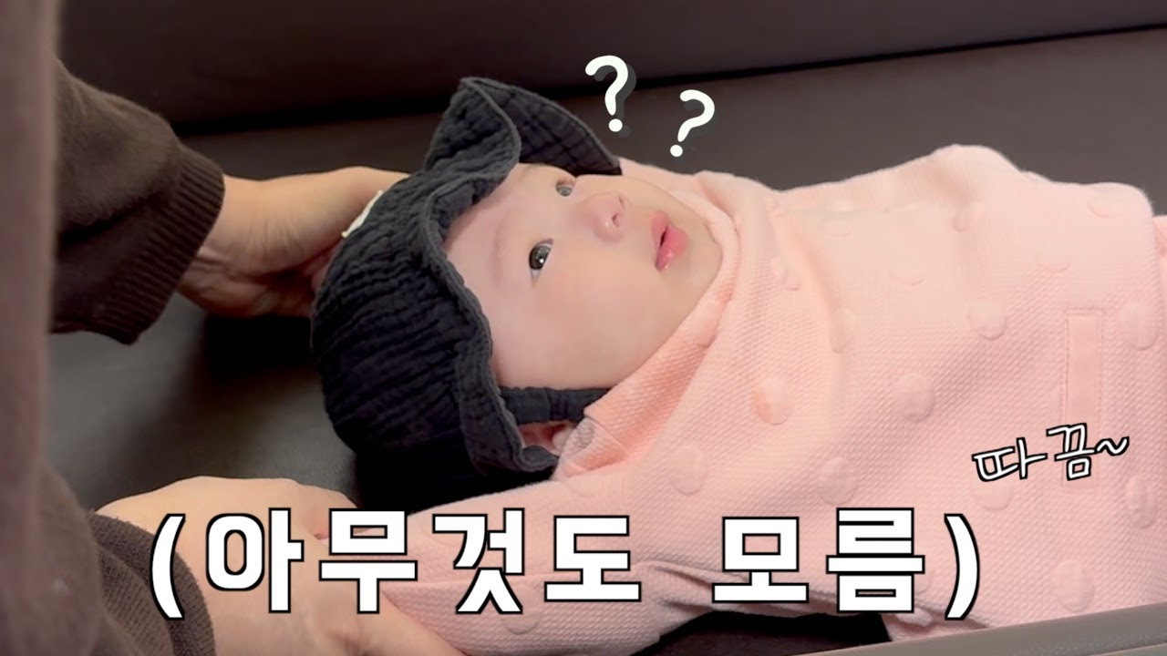 7개월 아기의 접종, 그리고 일상 브이로그