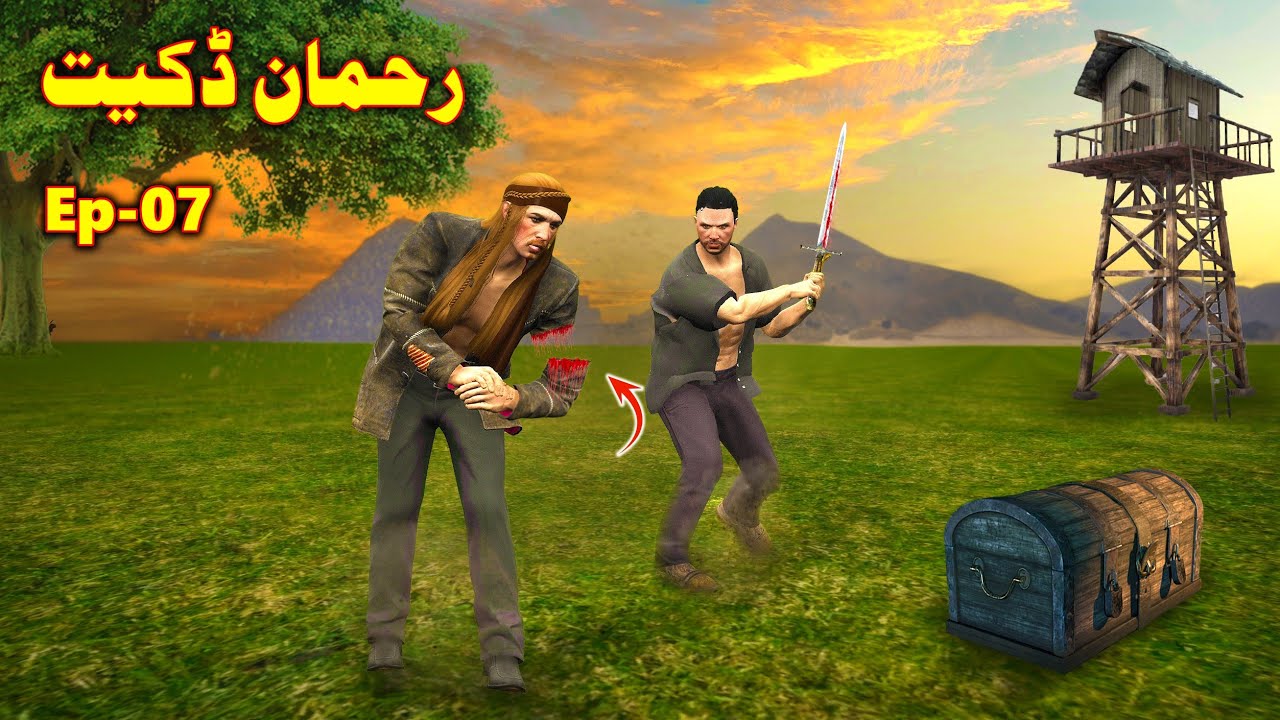 Rahman Daket Episode 07 || Pashto Story By Babuji Dubbing