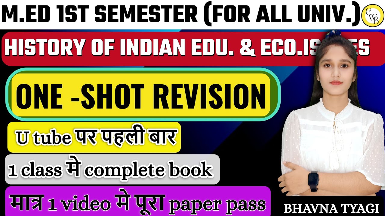 M.ED 1st sem | COMPLETE BOOK MARATHON|HISTORY OF INDIAN EDU. &ECO. ISSUES | BY BHAVNA TYAGI