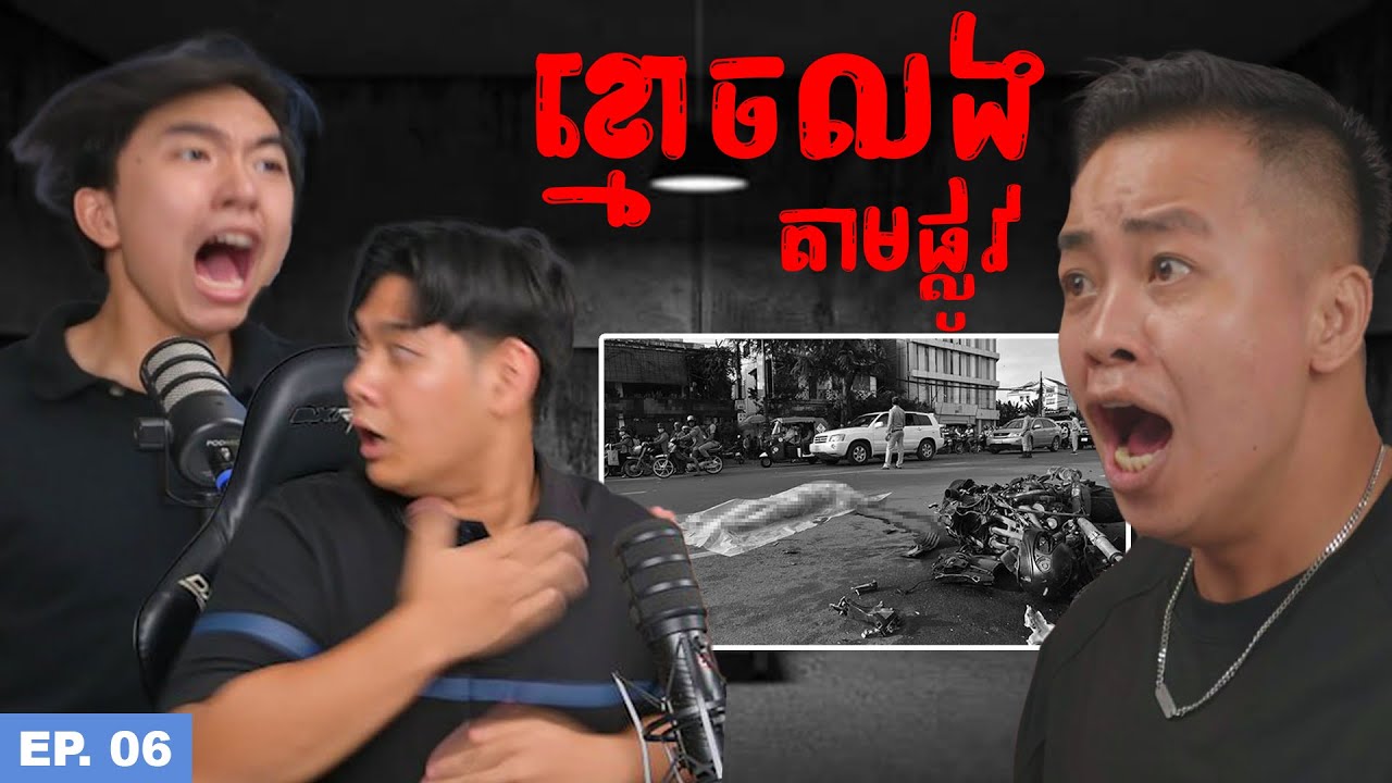 Bong Rotanak's Horror Experiences, Khmer Ghosts, Paranormal Activity, Superstition | Podable Podcast