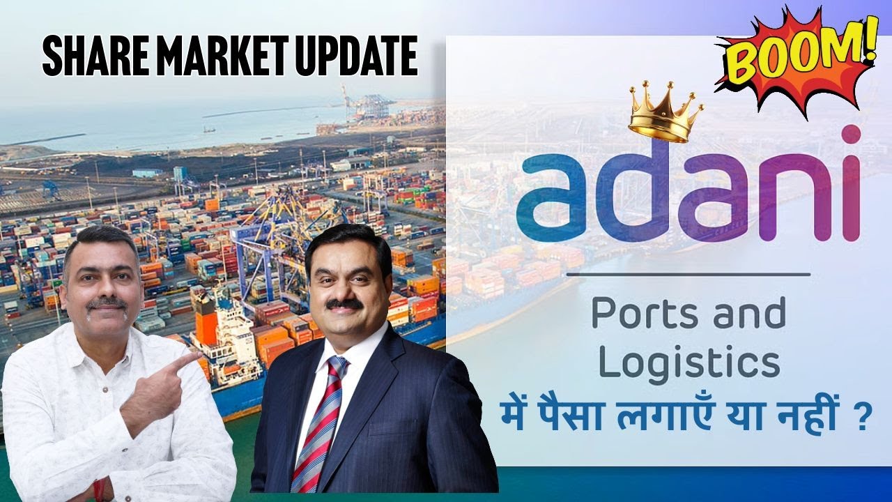 Adani Ports Stock Explained | Beginners ke Liye Complete Guide