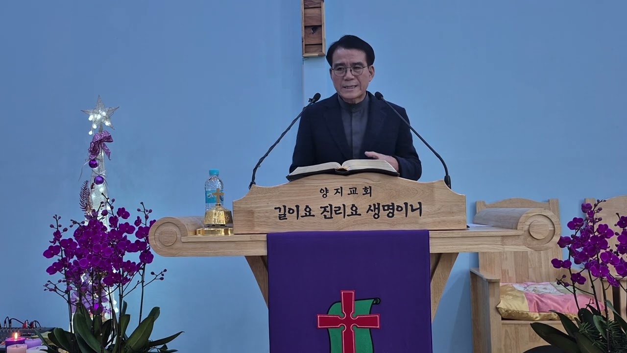 주님이 오시는 날(마태복24장36~44절) 