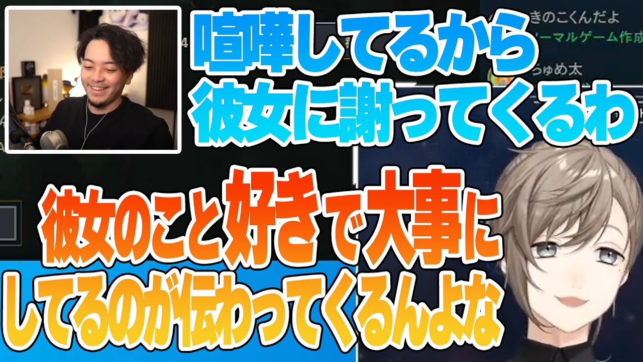 【しゃるる杯】仲直りするため離席したボドカと彼女さんの関係性について嬉しそうに話す叶【にじさんじ切り抜き/叶】