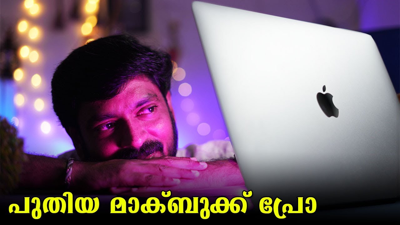 ഞങ്ങളും വാങ്ങി പുതിയ മാക്ബുക്ക് പ്രോ ⚡  New Macbook Pro Review in Malayalam !!
