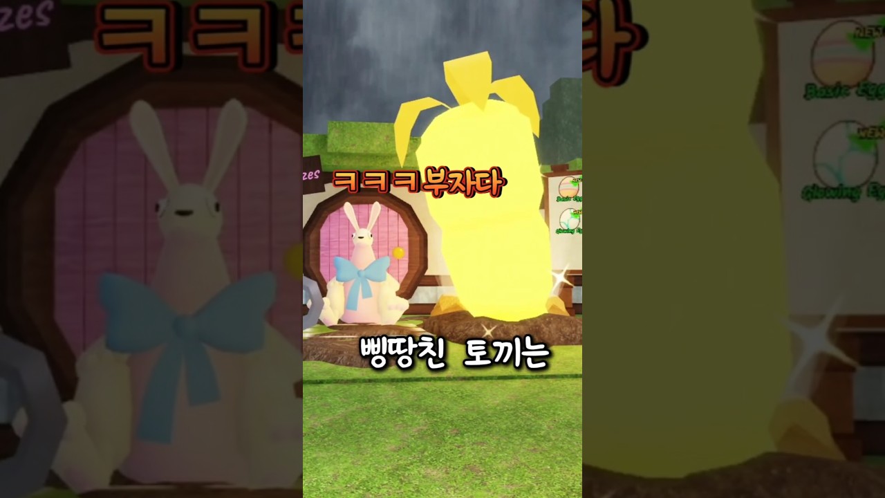 99일 모든 알 보상과 낚시알 얻는법 [주전자 스토리]