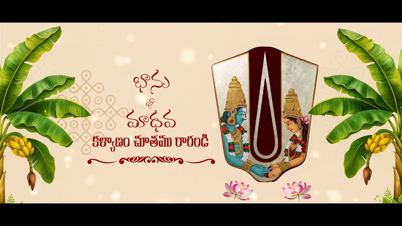 2026 Best Wedding Invitation Video | After Effects Project 4K  After Efects Template Telugu TTD