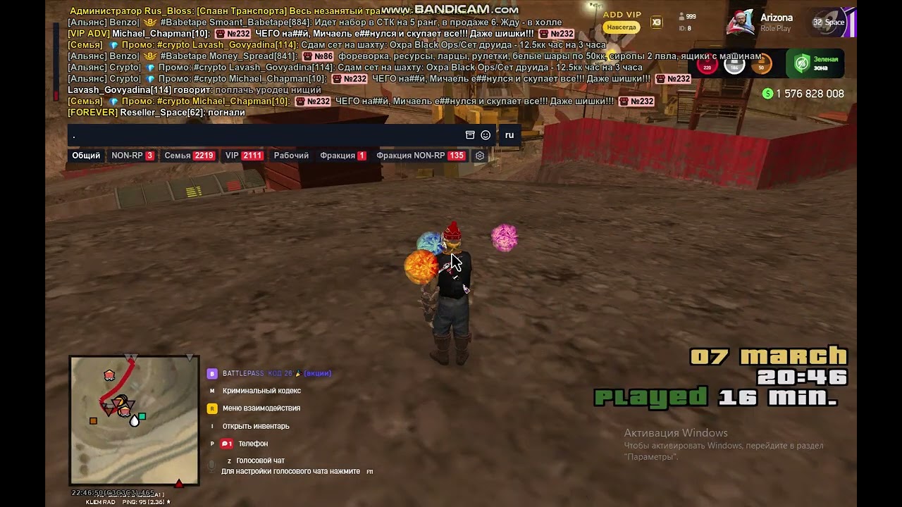 bandicam 2026-03-07 22-46-20-101