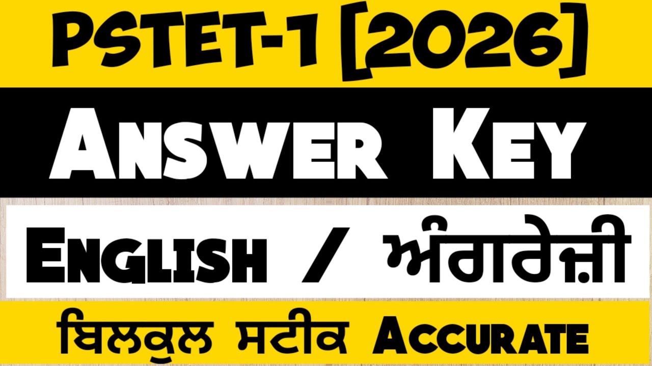 ||PSTET-1 (2026) English|| Answer Key English||ਅੰਗਰੇਜ਼ੀ ਉੱਤਰ ਕੁੰਜੀ||Pstet1English Answer key Pstet||