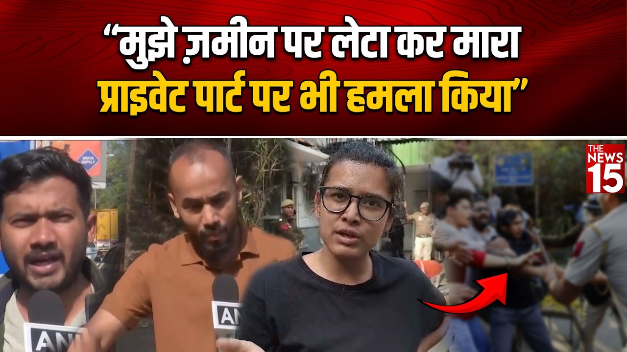 JNU में दिल्ली पुलिस की लाठीचार्ज की कहानी, छात्र ने सुनाई | JNU Protest