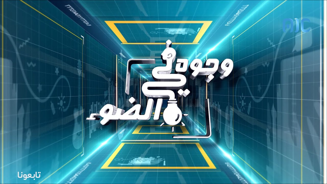 وجوه في الضوء: مع الفنانة التشكيلية سمر باعبيد