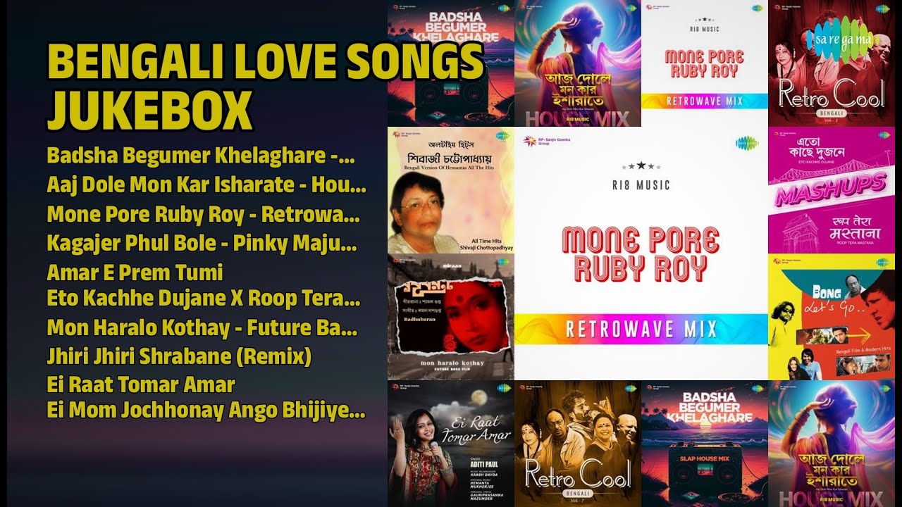 সেরা বাংলা প্রেমের গান | RI8 Music Songs | Badsha Begumer Khelaghare  Slap House Mix