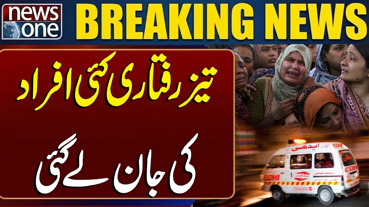 Swabi Manki Road Accident | Rickshaw Collides with Dumper, 3 Passed Away | Breaking News | NEWS ONE