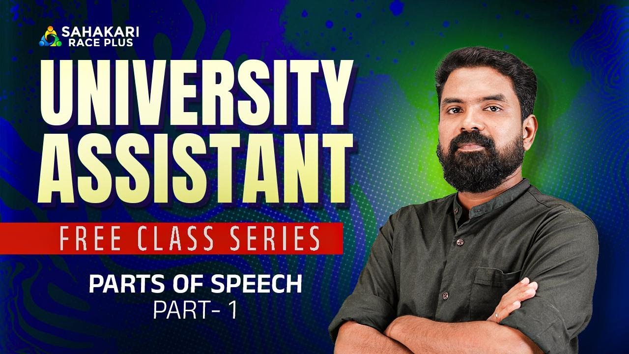 Kerala PSC University Assistant 2026 | Free Class Series | English | Parts of Speech Part 1