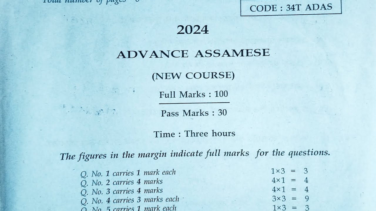 H.S 2nd year | Advance Assamese | Final Exam 2024 | question paper | important | @RanjitmedhiStudy