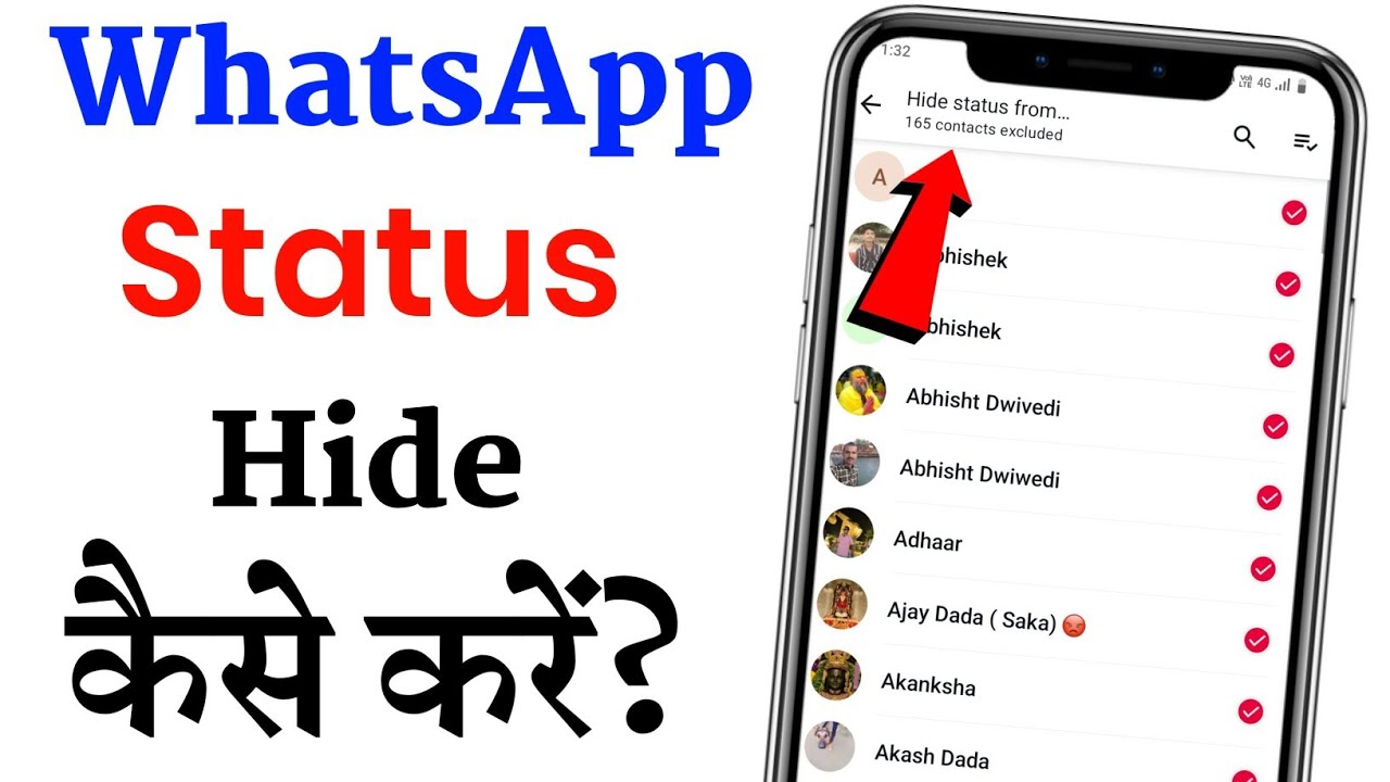 WhatsApp status Kaise hide Kare| How to Hide WhatsApp status| WhatsApp status Kaise chupaye 2026
