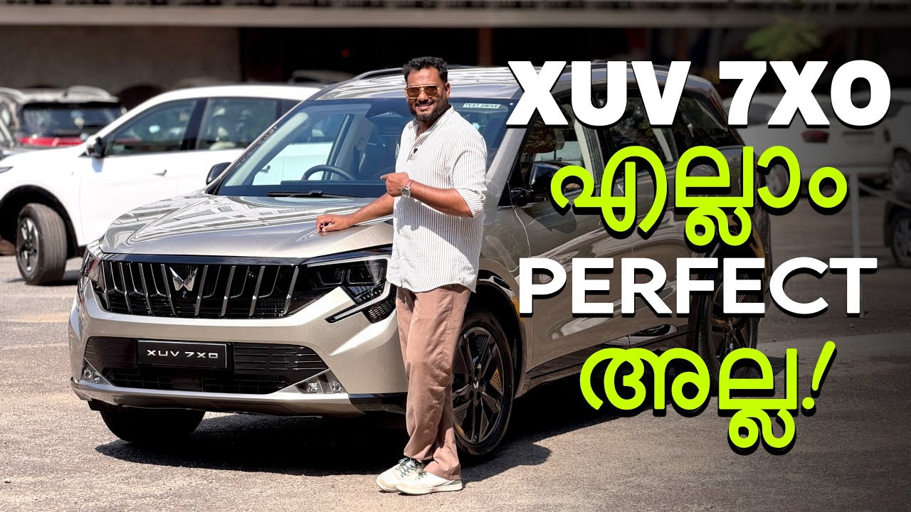 പുതിയ XUV 7XO ഇഷ്ടമായതും അല്ലാത്തതുമായ കാര്യങ്ങൾ | New Mahindra Xuv 7X0 malayalam review
