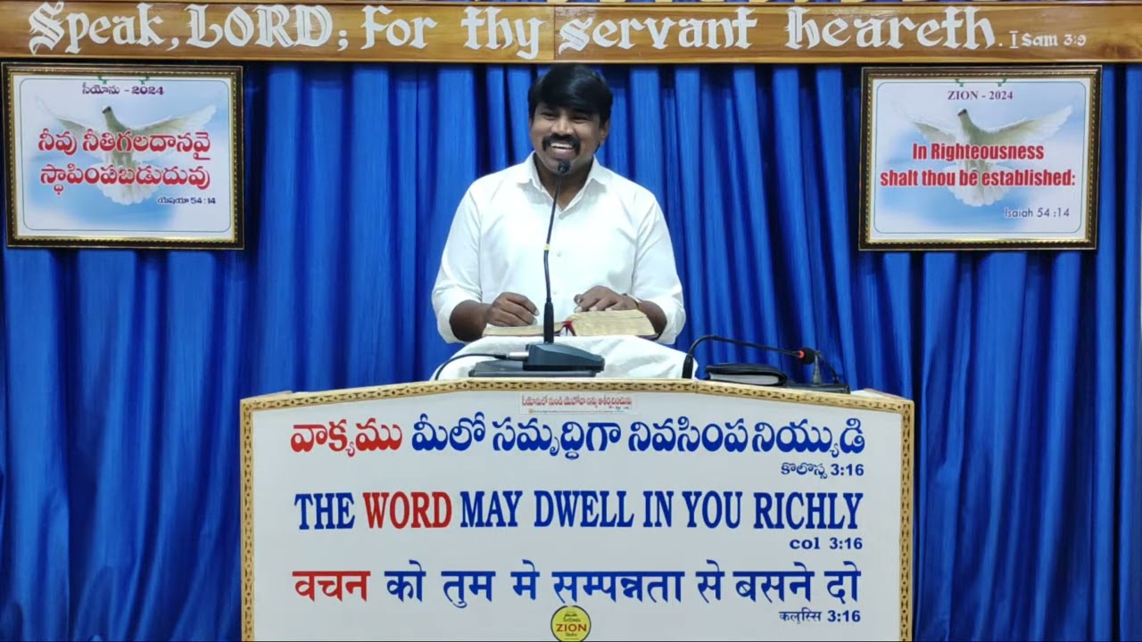 CHURCH PRAYER MESSAGE BY BRO BENARJEE KUMAR ( 26-03-2024)