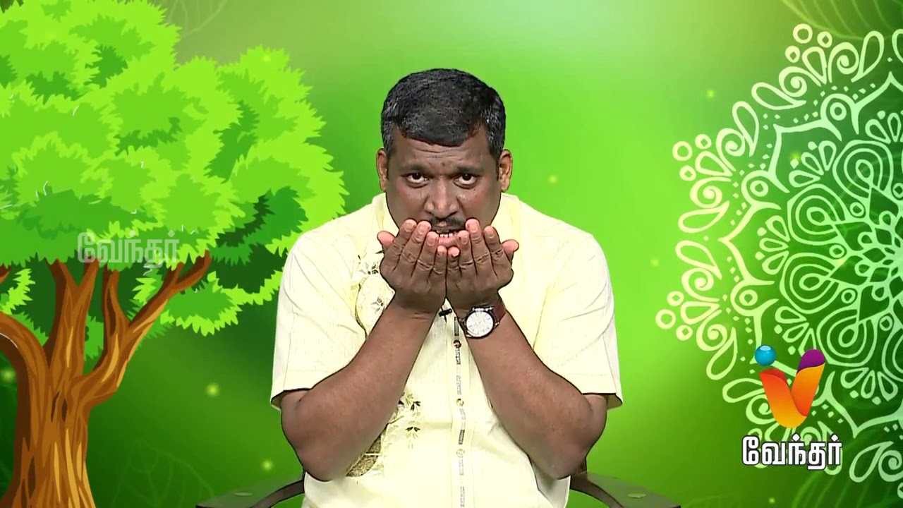 மாதவிடாய் பிரச்சனைகளுக்கான பயிற்சி..! Healer Baskar [Epi 1321] (13/04/2018)