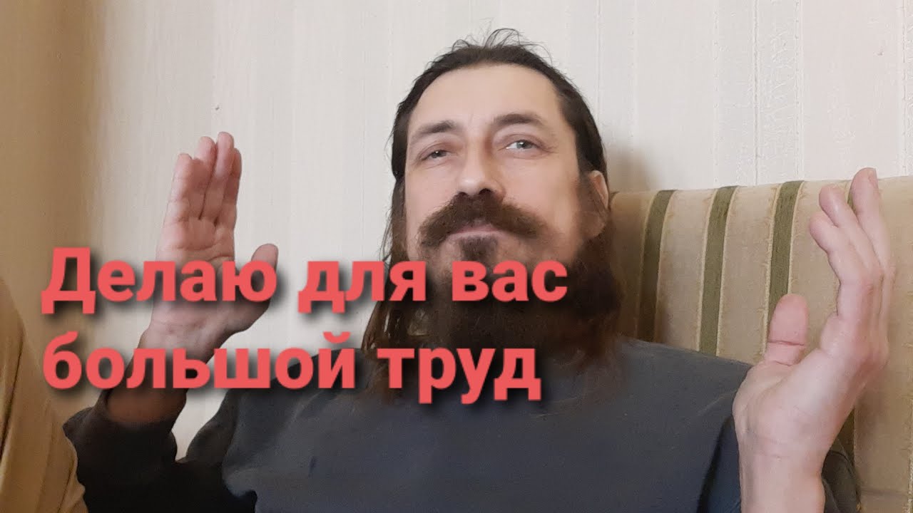 Готовлюсь завтра голодать | Нужна дача от зрителей