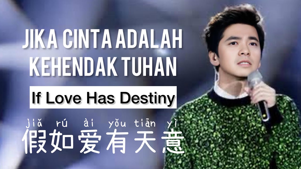 假如爱有天意 • Jia Ru Ai You Tian Yi • 李健 • Jika Cinta Adalah Kehendak Tuhan • If Love Has A Destiny
