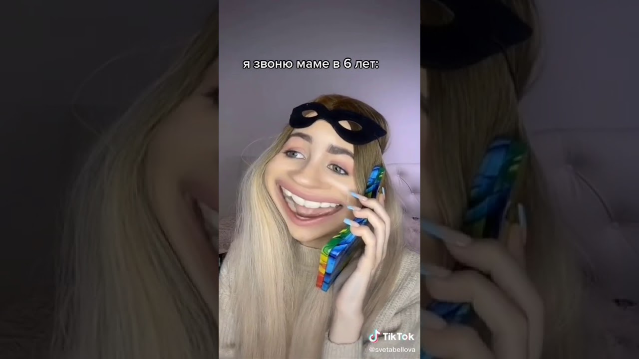 😇Звоню маме в 6 лет😇🎀