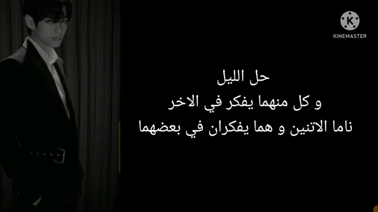 رد فعل تايهيونغ اذا كان ابن عمك وانتي تحبينه و هو لا ليحدث.......!