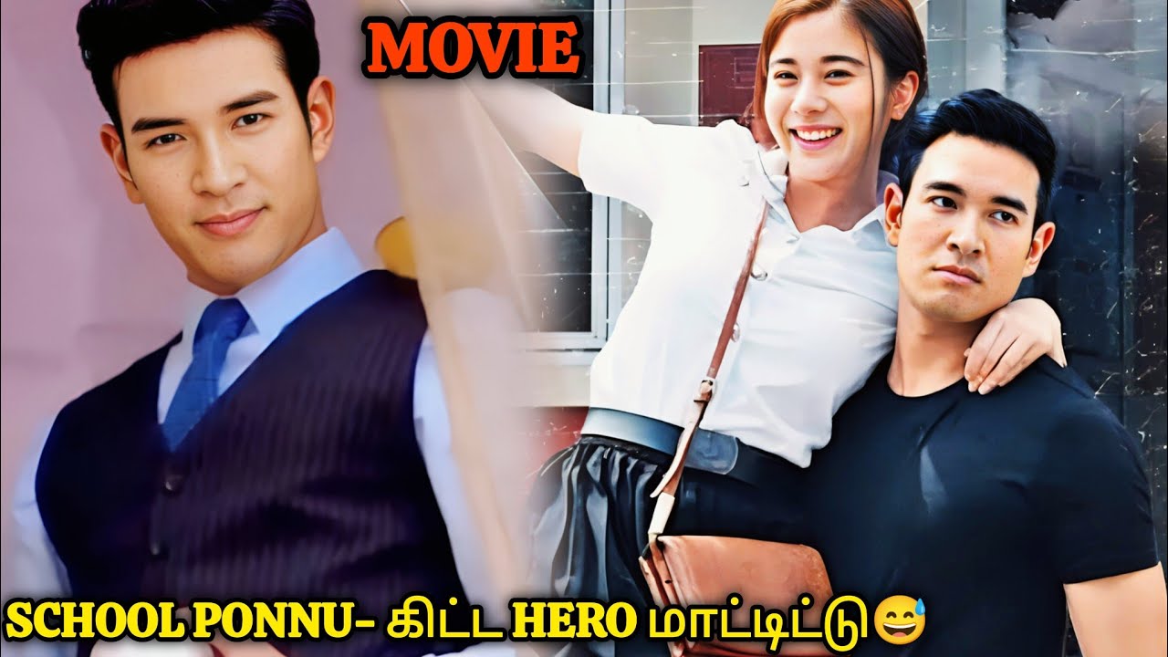 School's most handsome Teacher fell for his student💞 | Enemy to Lovers | Tamil explanation