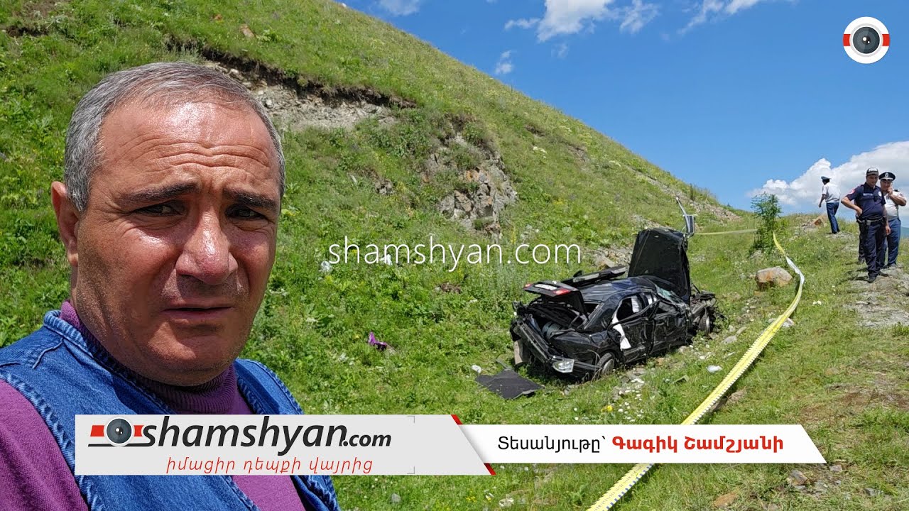 Ողբերգական ավտովթար՝ Լոռու մարզում. Mercedes-ը մոտ 200 մ գլորվելով հայտնվել է ձորում. կա 4 զոհ