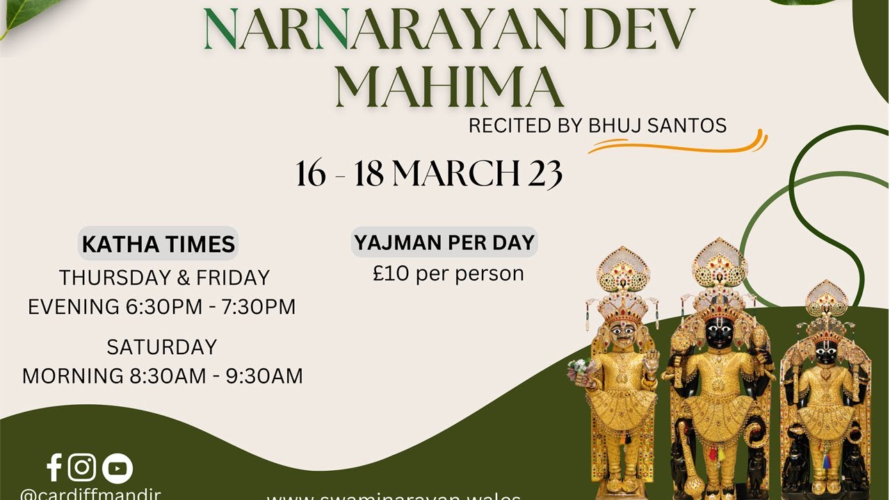 Day 1 - Shree NarNarayan Dev Mahima Katha