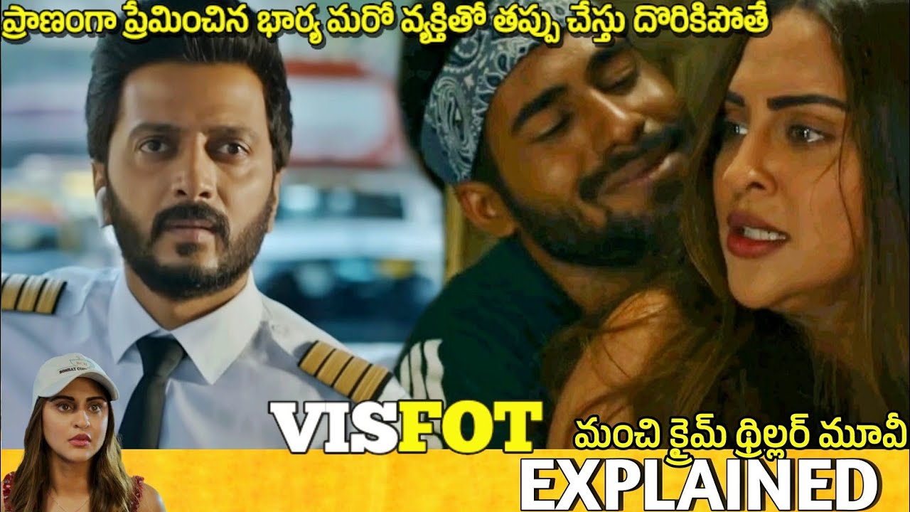 #Visfot Telugu Full Movie Story Explained | Movie Explained in Telugu |Telugu Cinema Hall