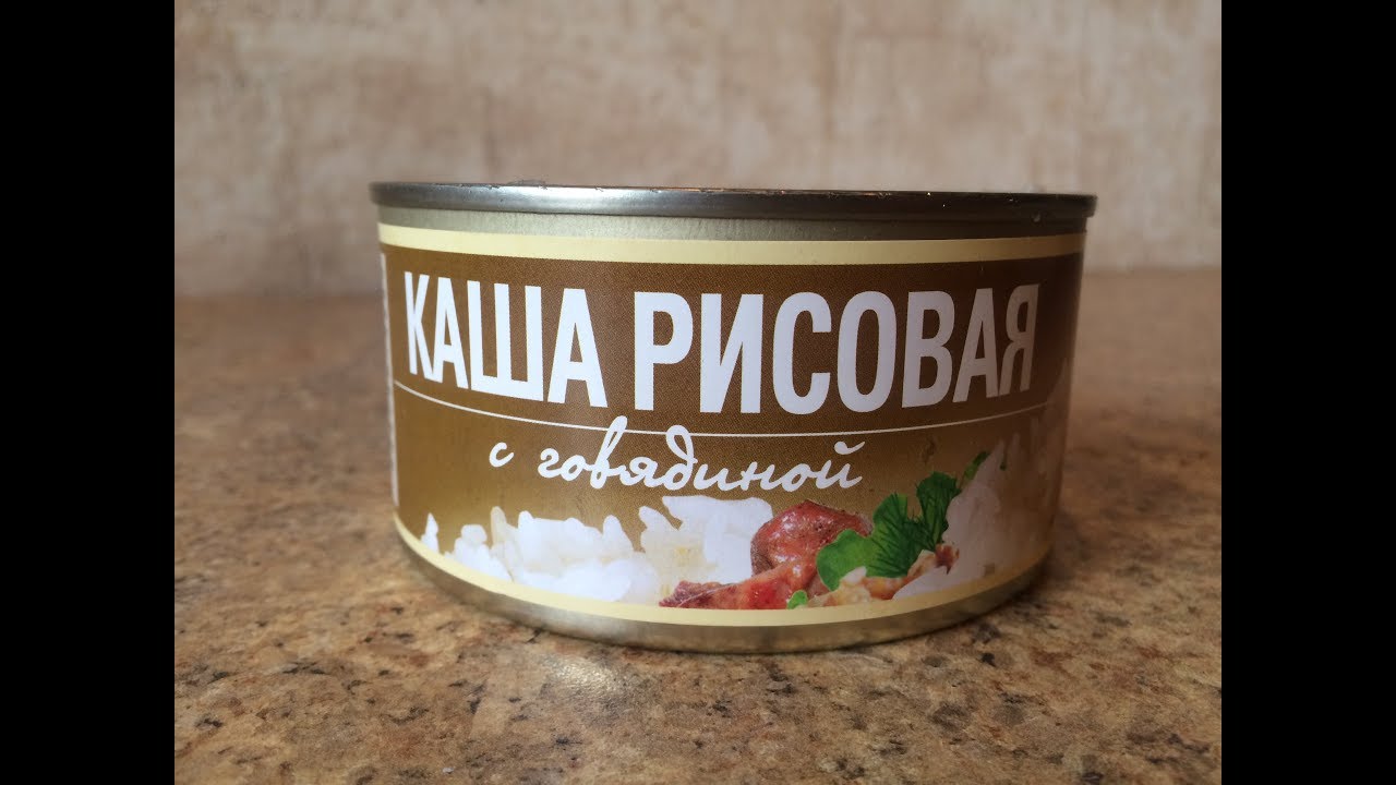 Консервы Каша Рисовая с Говядиной Рузком