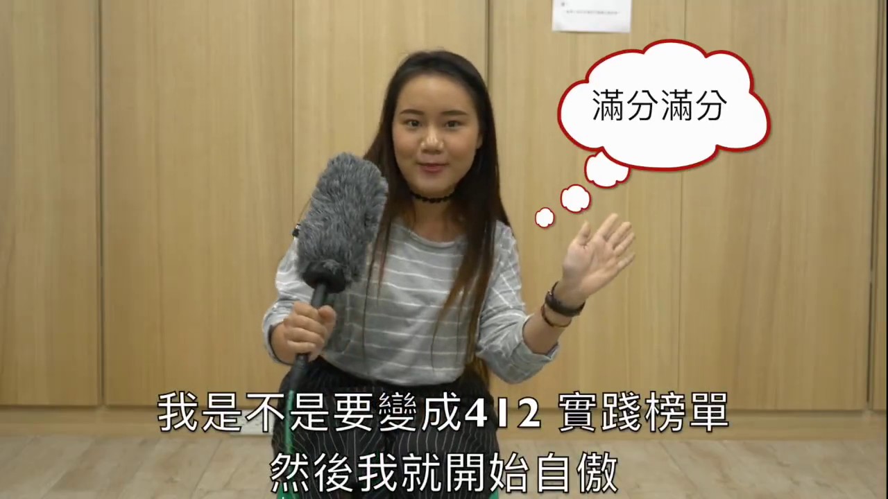 【生命見證】神釋放我的考試壓力＿李傳惠 （基督教溝子口錫安堂）