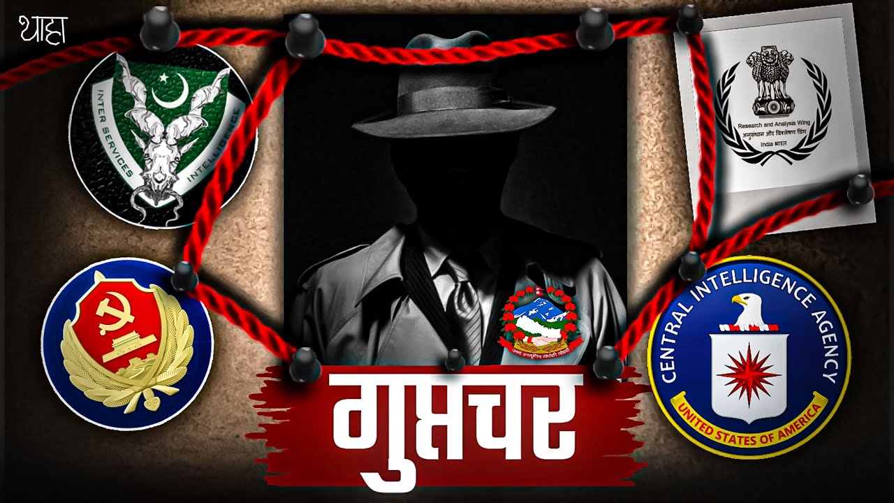Dark Truth of Nepal's Guptachar Bibhag