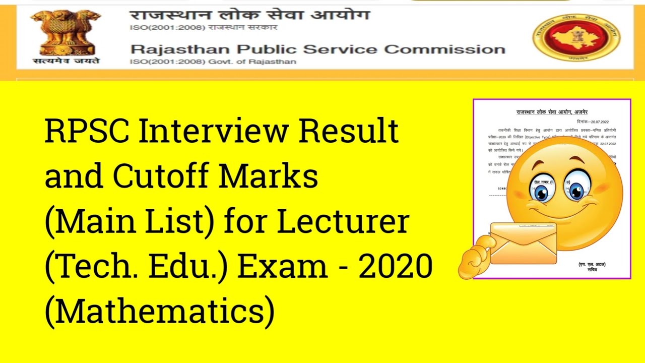 RPSC Interview Result and Cutoff Marks (Main List) for Lecturer Exam - 2020 (Mathematics). RPSC news