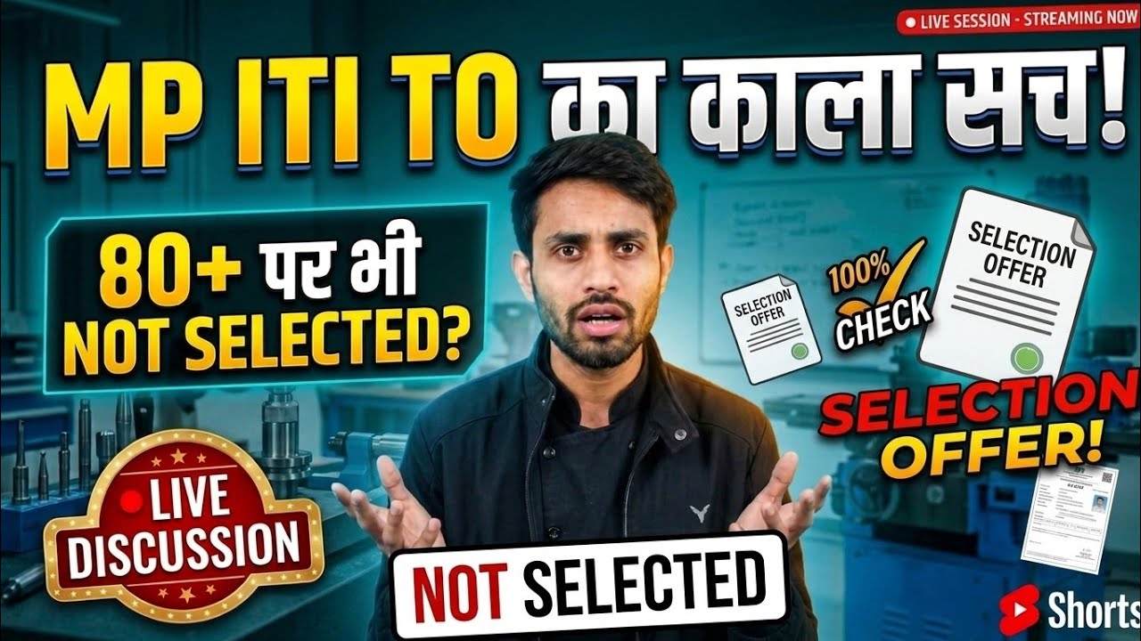 MP ITI TO Result Update ESB ki galti? Live session #mpitito #result #cutoff #iti #esb #fraud