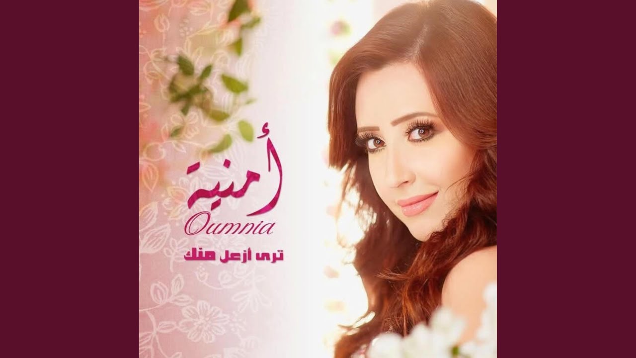 ترى أزعل منك