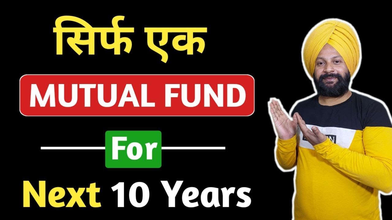 One Mutual Fund For Next 10 Years | Best Mutual Fund For Long Term | Low Risk Investment in 2026 |