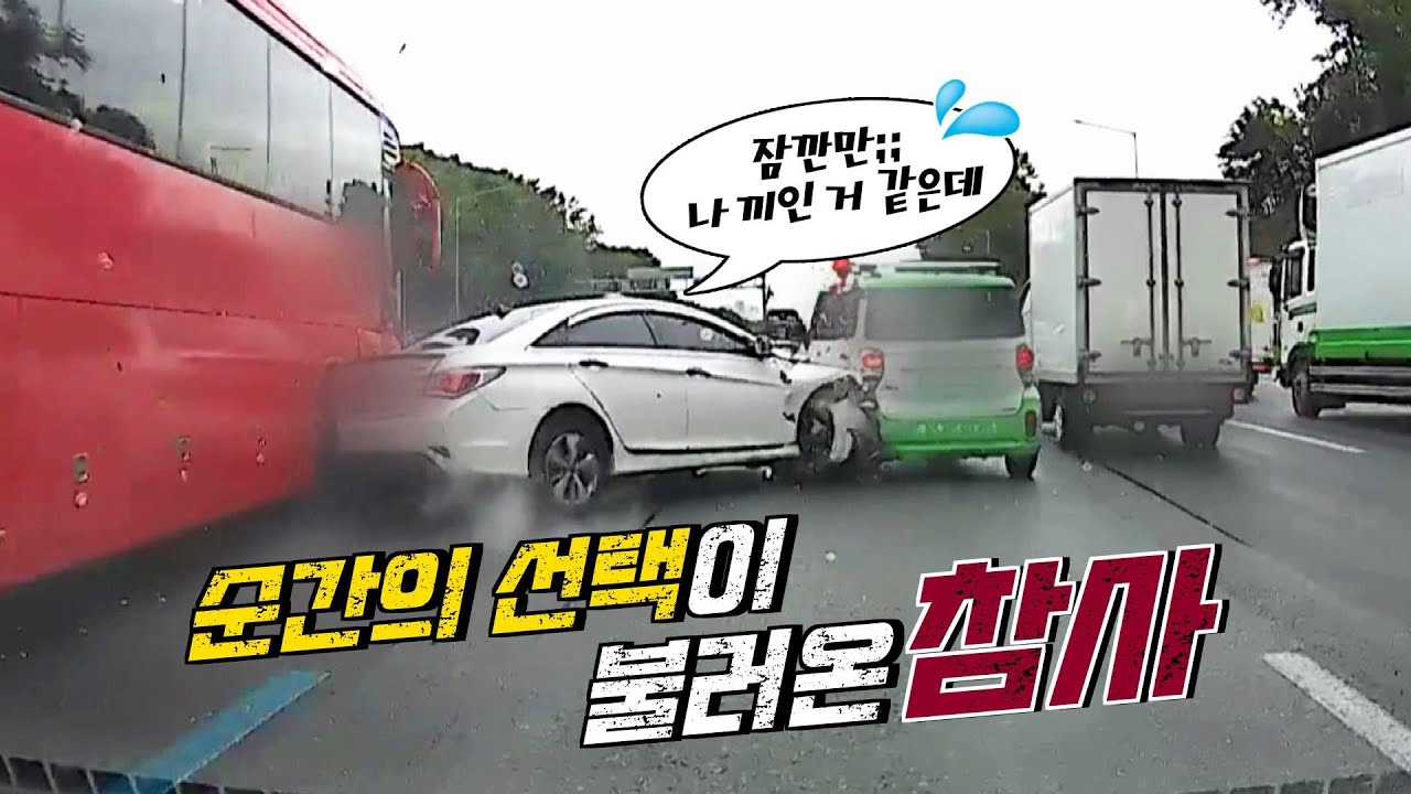 [맨인블박] 몸 상하고 돈 버리고 범죄자가 되고...