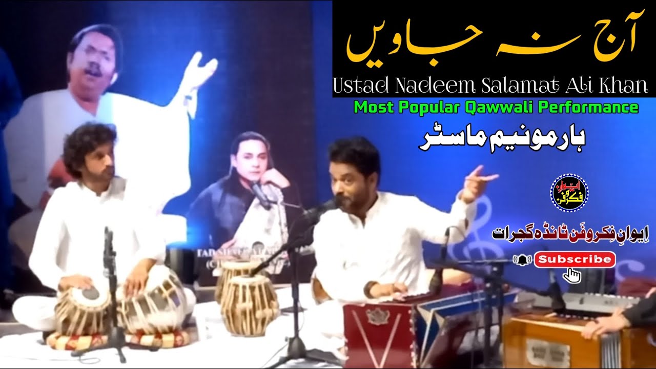 Aj Na Javeen | Aj Jane Ki Zid Na Karo || Nadeem Salamat Qawwal || Yaad e Salamat || Best Perforamnce