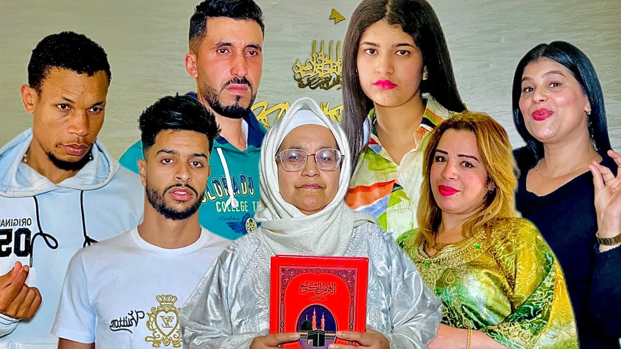 فيلم مغربي بعنوان: 