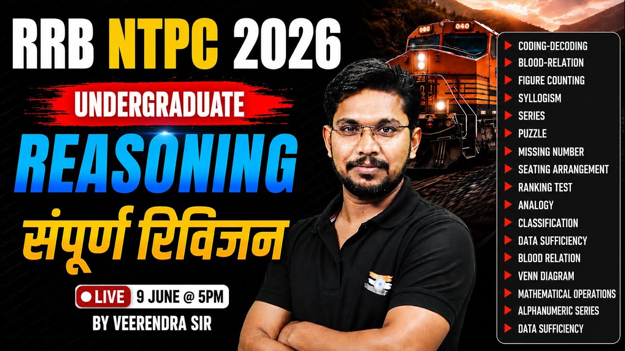 RRB NTPC Marathon Class 2026 | NTPC 12th Level Reasoning Marathon | NTPC UG Reasoning Practice Set
