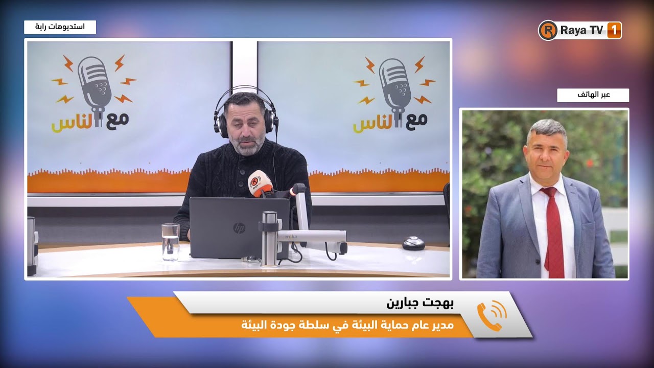 أكثر من 1300 طن نفايات يوميا في غزة…كارثة بيئية تهدد حياة المواطنين.