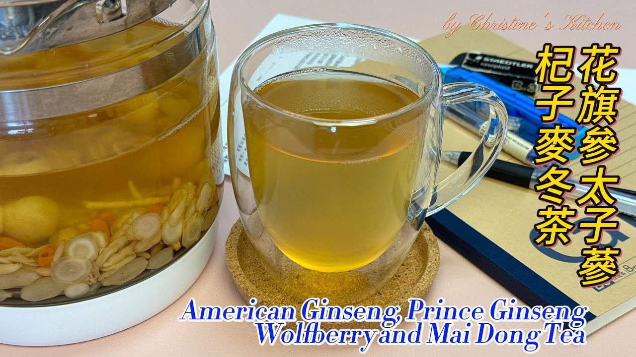 [花旗參太子蔘杞子麥冬茶] 清心除煩 養陰生津茶 [American Ginseng Prince Ginseng Wolfberry and Mai Dong Tea] Good for you