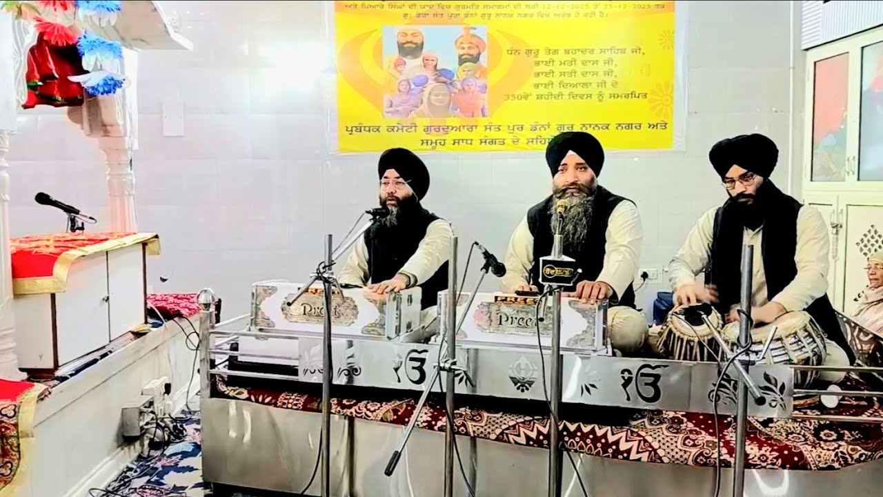 Har jio sada teri sarnai #singh #kirtan #wahguru #wahguru #music 