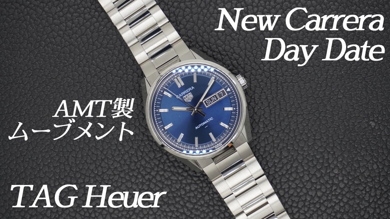 第54回　All New Carrera Day Date 実機レビュー！！