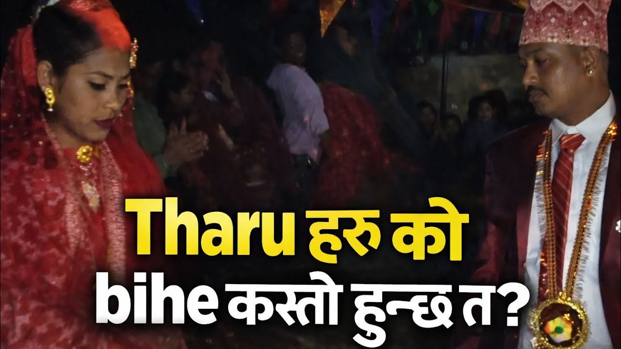 Tharu विवाह को अनुभव