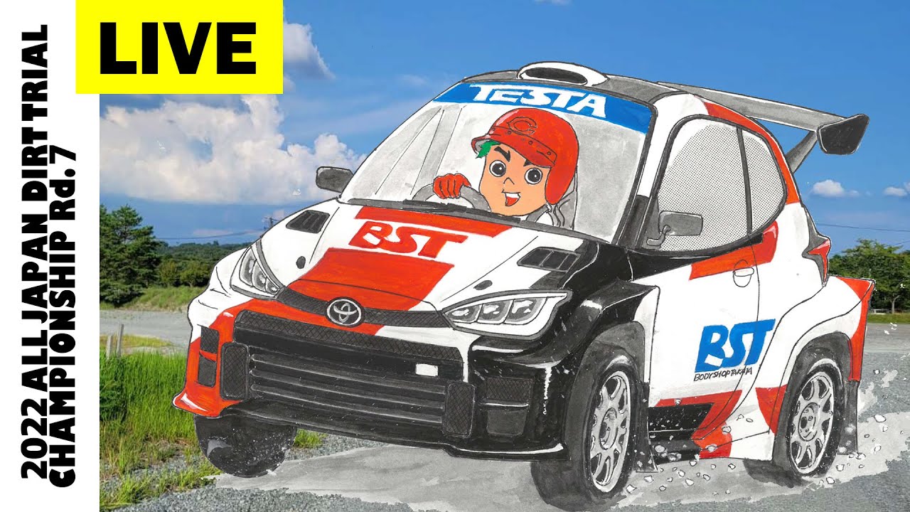 【LIVE】2022年JAF全日本ダートトライアル選手権 第7戦 「ダートトライアル in タカタ」