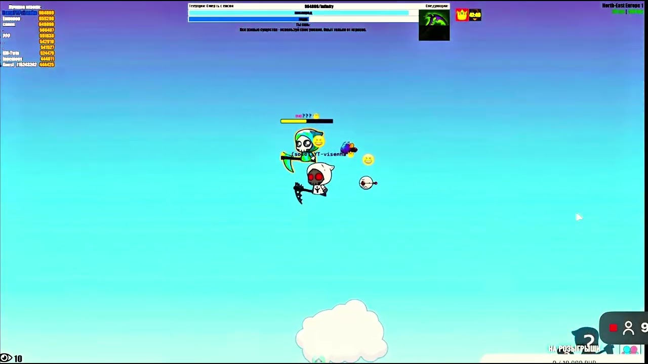 EvoWorld.io PvP 