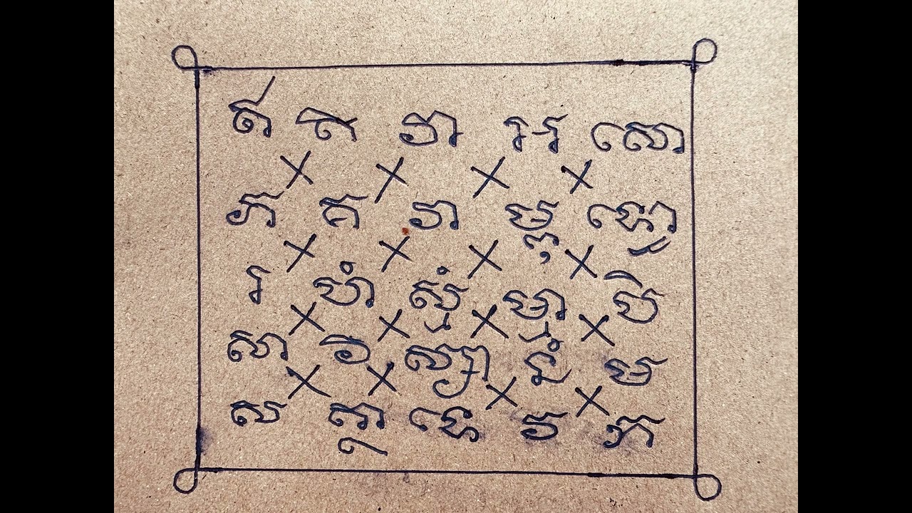 គាថាពុទ្ធគុណ មេបែកផ្សែងប្រើបាន១០០គុណ