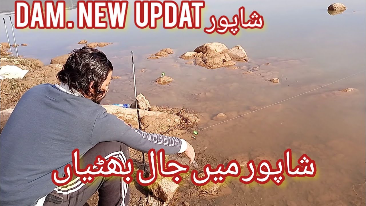Shapur Dam New Updat Fatajang Road Fishing point